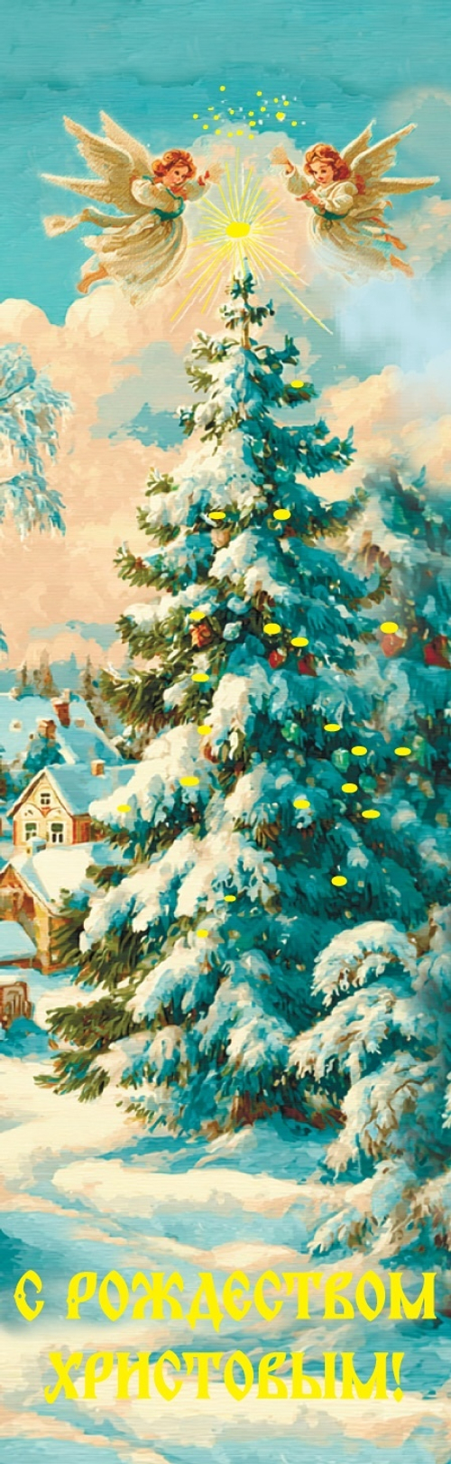 Шоколад "С Рождеством" горький 25 г