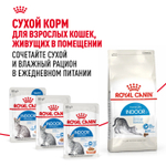 Royal Canin Indoor Sterilized Корм консервированный для кошек от 1 до 7 лет живущих в помещении паштет 85г