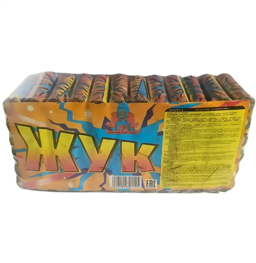 FPC211-2 Жук: Петарды FPC211-2 Жук — купить петарды жуки, петарда жук цена от Фаворит Пиро Групп.