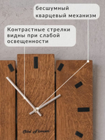Часы настенные интерьерные из дуба
