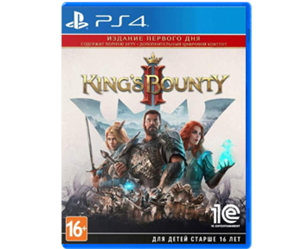 King's Bounty II (PS4) Б/У