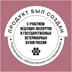 Уценка! Повр.упак. / Сухой корм BOWL WOW для стерилизованных кошек с индейкой и свеклой