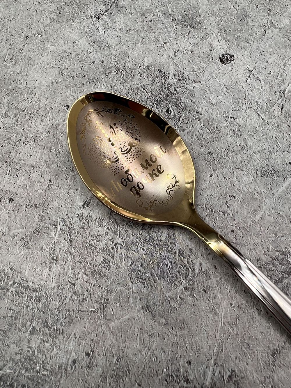 Ложка чайная "Любимой бабушке"