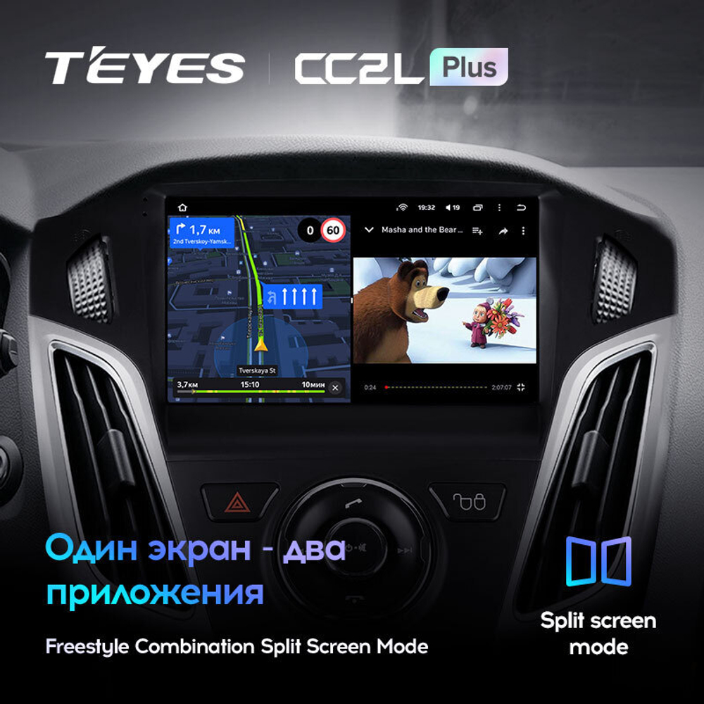 Teyes CC2L Plus 9" для Ford Focus 2011-2019