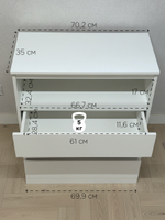 Комод 70х35х89 Марм, с ящиками для одежды и игрушек, в прихожую, детскую, 3 ящика и ниша, белый