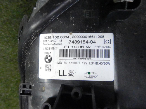 Фара правая BMW 5er G30 (2017-2020) LED