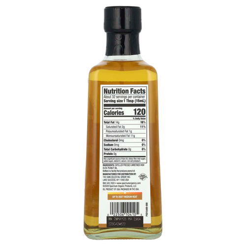 Spectrum Culinary, Арахисовое масло, прессованное с помощью шнекового пресса, 473 мл (16 жидк. унц.)