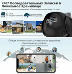 Wi-Fi Камера видеонаблюдения с 3-мя объективами 9MP FaizFull FT140