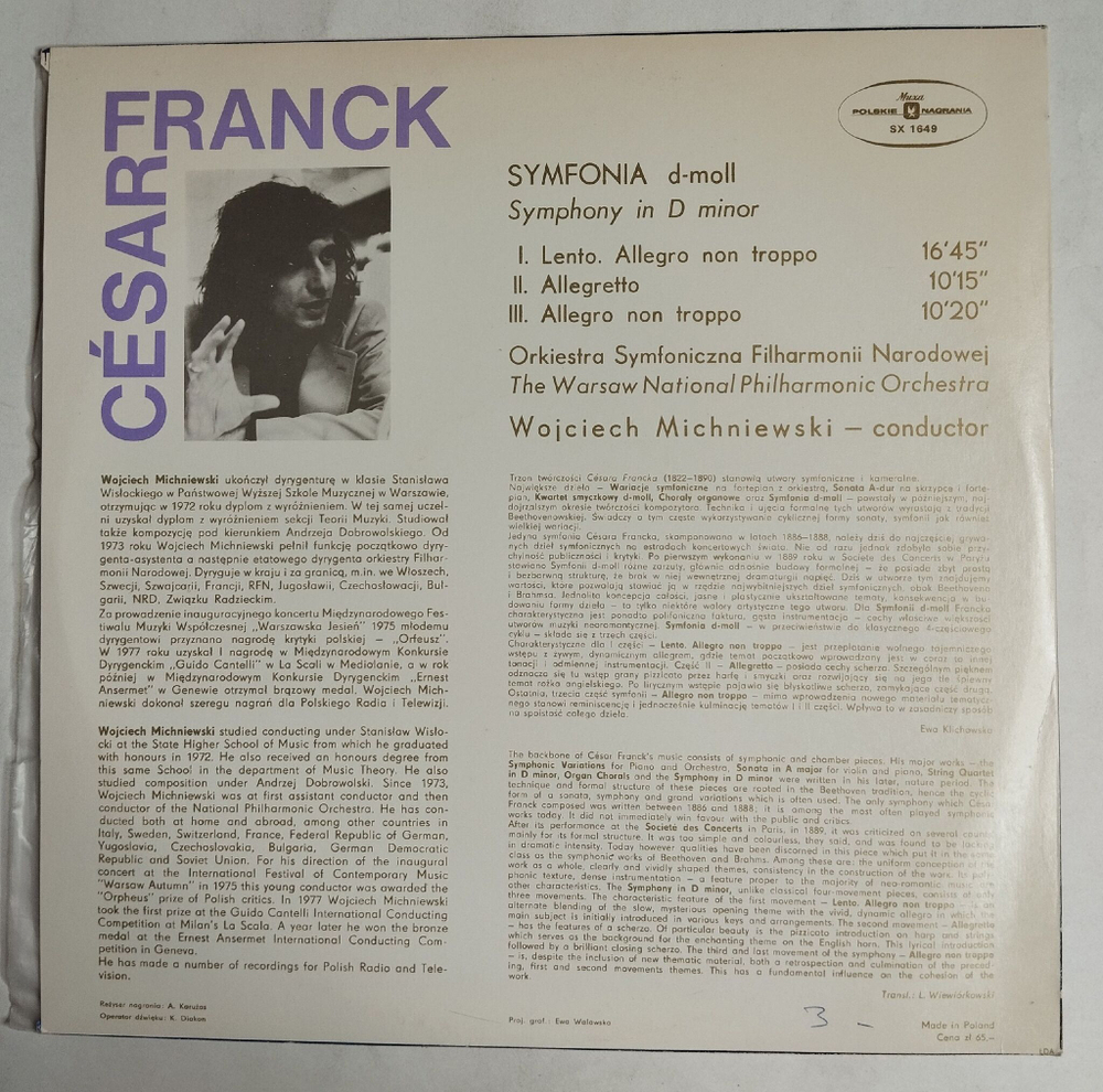 Винтажная виниловая пластинка LP Cesar Franck Symphony In D Minor (Польша 1978)