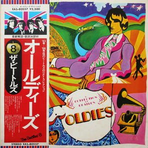 The Beatles / A Collection Of Beatles Oldies (LP)