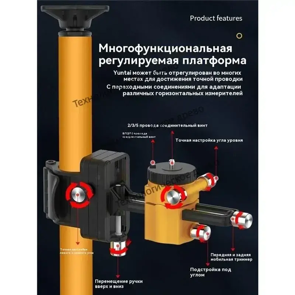 Распорная телескопическая штанга для лазерного уровня 4.2 метра