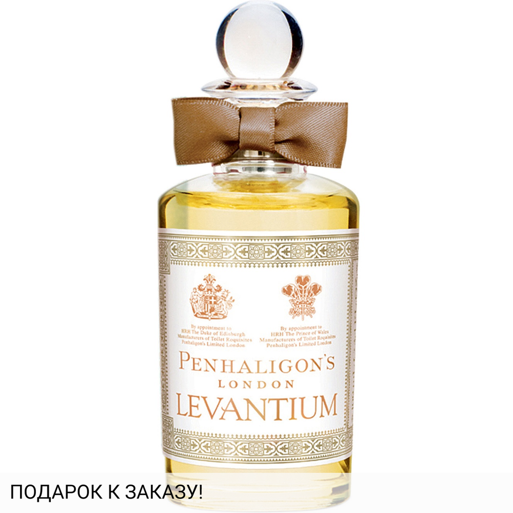 Penhaligon's Levantium