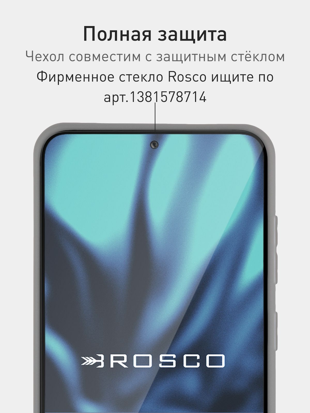 Чехол ROSCO для Samsung Galaxy S24 (арт.SS-S24-COLOURFUL-GRAPHITE )
