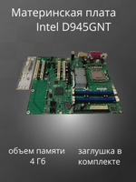Материнская плата Intel D945GNT