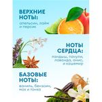 Кондиционер-ополаскиватель для белья, концентрат, гипоаллергенный, 5 л, GRASS EVA "Orchid", 125916