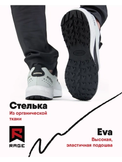 Облегченные беговые кроссовки