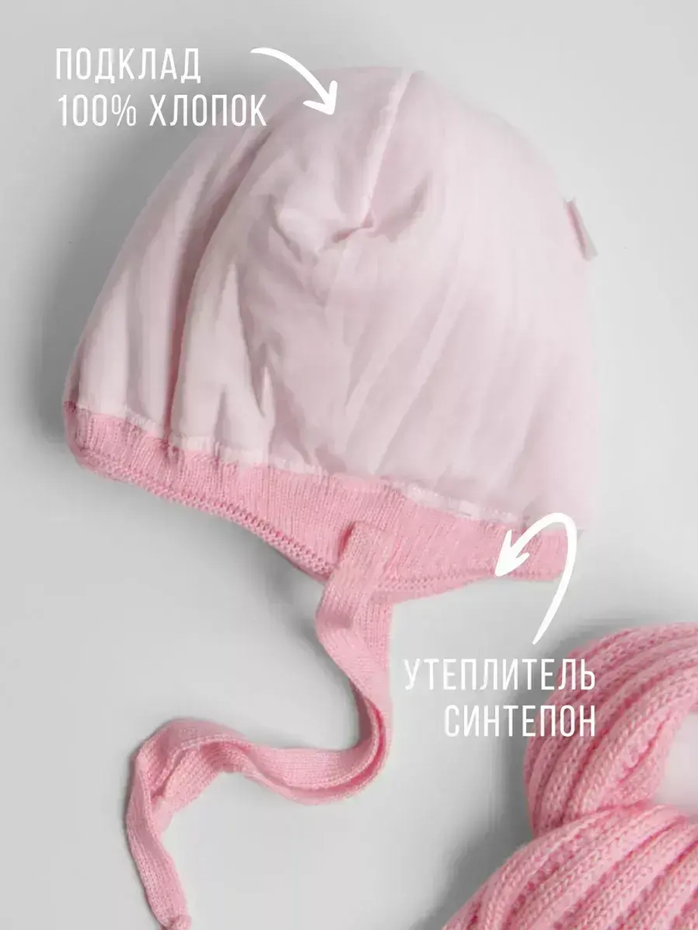 Шапка для девочки зимняя вязаная и шарф