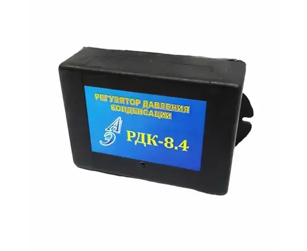 Регулятор давления конденсации РДК 8.4