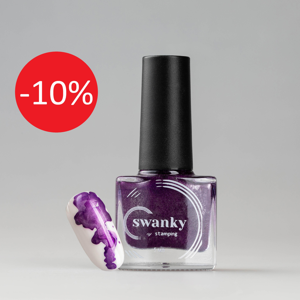 Swanky Stamping акварельные краски РМ-09, 5 мл