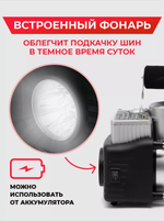 Автокомпрессор с инструментами "Набор" Universal 444