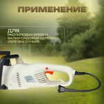 Электропила цепная электрическая VILLARTEC SE224