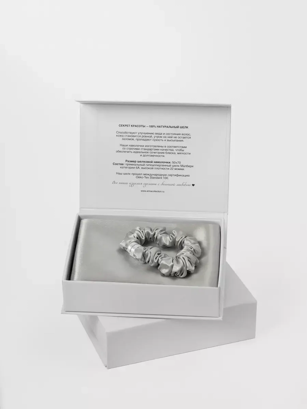 Наволочка 50х70 на молнии декоративная подарочный набор