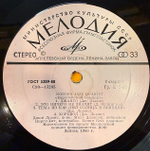 Виниловая пластинка Современный джазовый квартет – Европейский концерт (Мелодия) LP