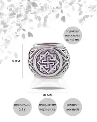 Шарм Валькирия из серебра
