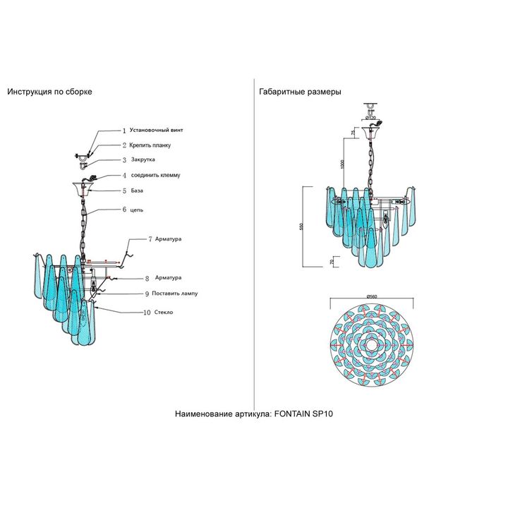 Подвесная люстра Crystal Lux FONTAIN SP10 CHROME