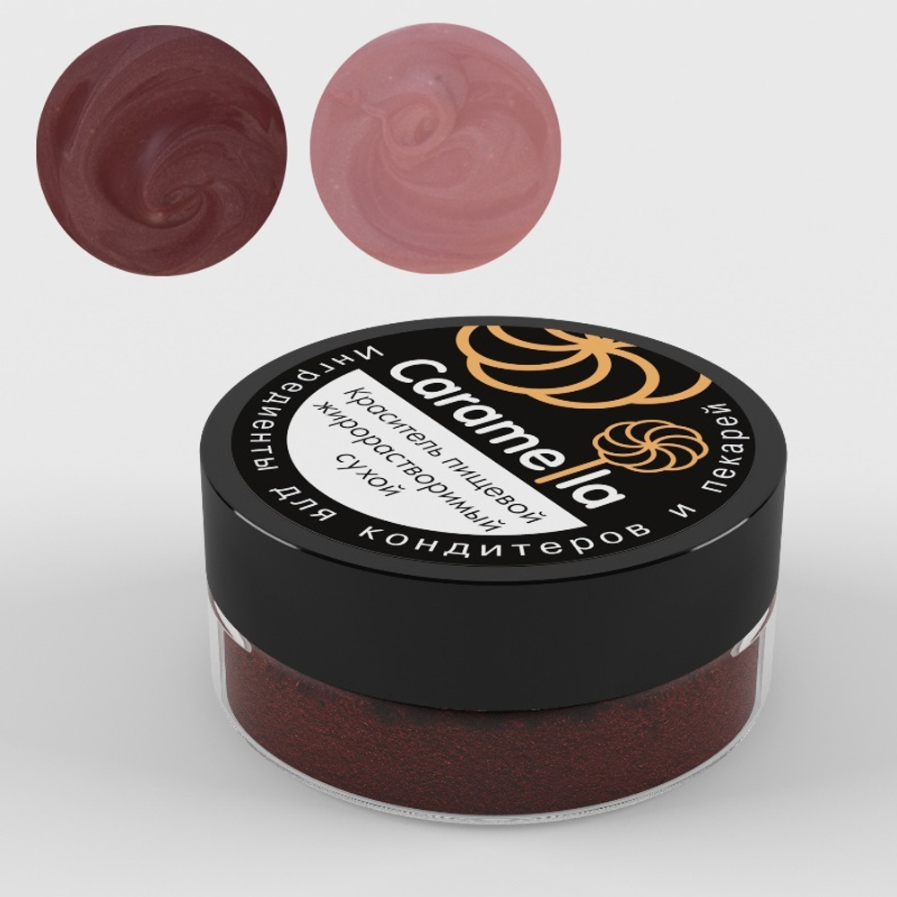 Краситель сухой жирорастворимый Caramella "Сиреневый", Индия (Банка 10 гр.)