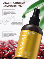 Мист для тела и волос KAMALI Парфюмированный AMORE 62 (250мл)