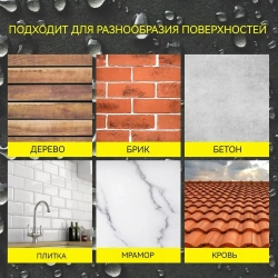 жидкая резина фикс про спрей 3в1 Водонепроницаемый для ремонта крыши, устранения утечек, герметизации трещин, предотвращения протечек на наружных стенах,450 мл(прозрачный)