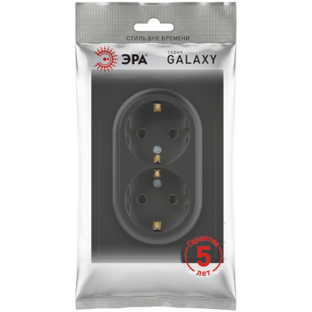 Розетка ЭРА Galaxy 15-2104-05 с заземлением двойная 2X2P+E Schuko 16А-250В IP20 антрацит | Эра Galaxy