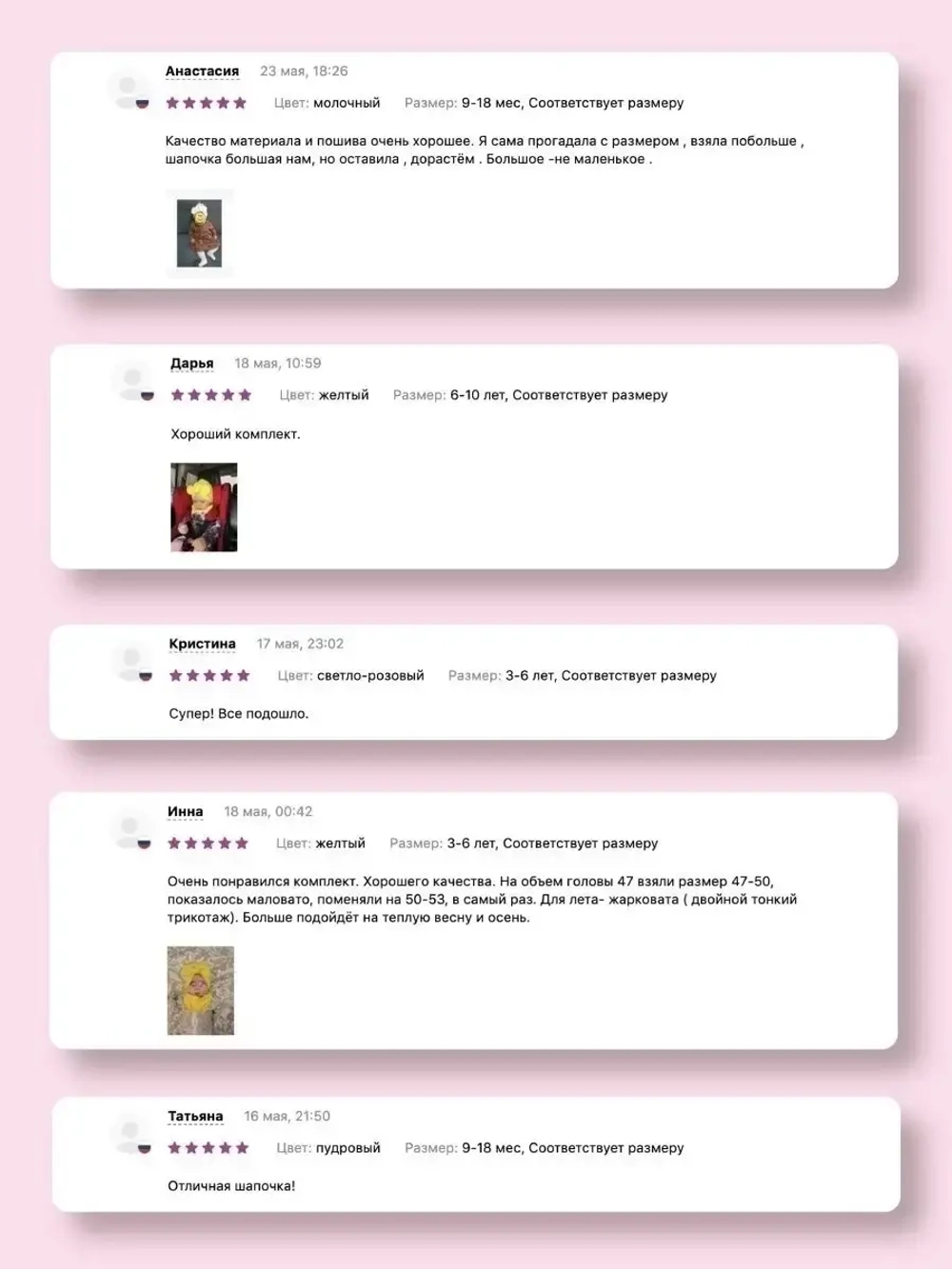 Чалма осенняя для девочки и снуд