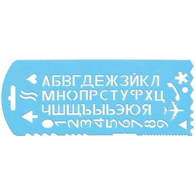 Трафарет Стамм Буквы и цифры , 56 элементов, зелёный, микс