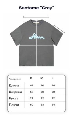 Saotome "Grey"