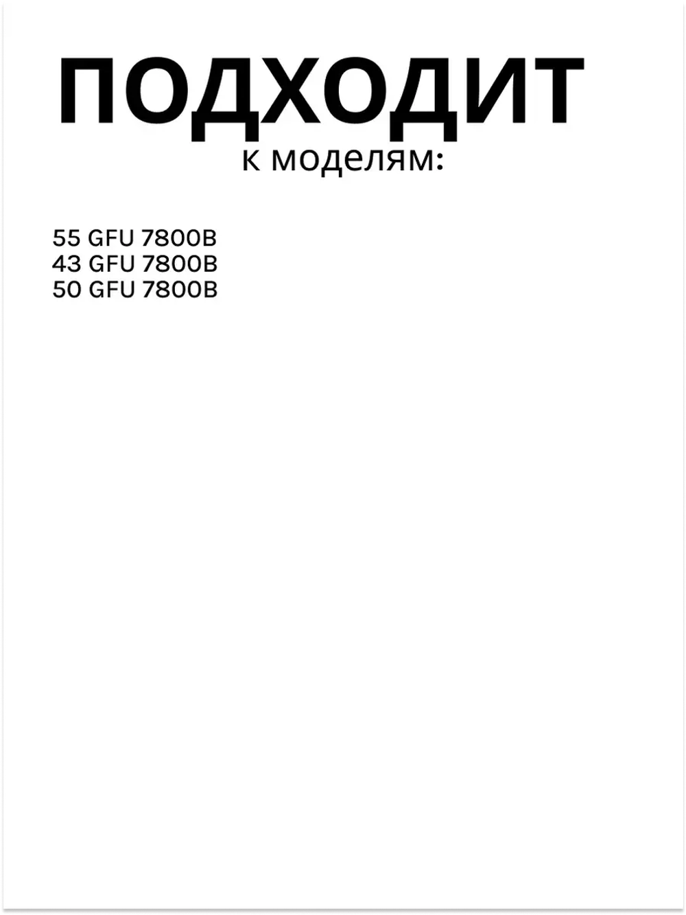 Пульт для телевизора Grundig TS8187R-11 Beko