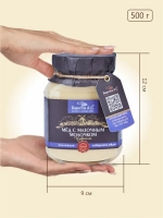 Мёд с маточным молочком натуральный Берестов 500 г