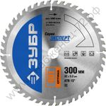 ЗУБР Оптима 300 x 32мм 48Т, диск пильный по дереву