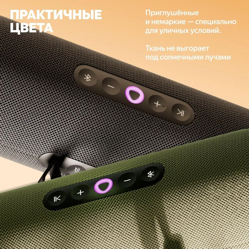 Умная колонка ЯНДЕКС Станция Стрит, 30Вт, с Алисой, черный [yndx-00030blk]