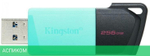 USB Flash-накопитель Kingston DataTraveler Exodia M (DTXM/256GB)