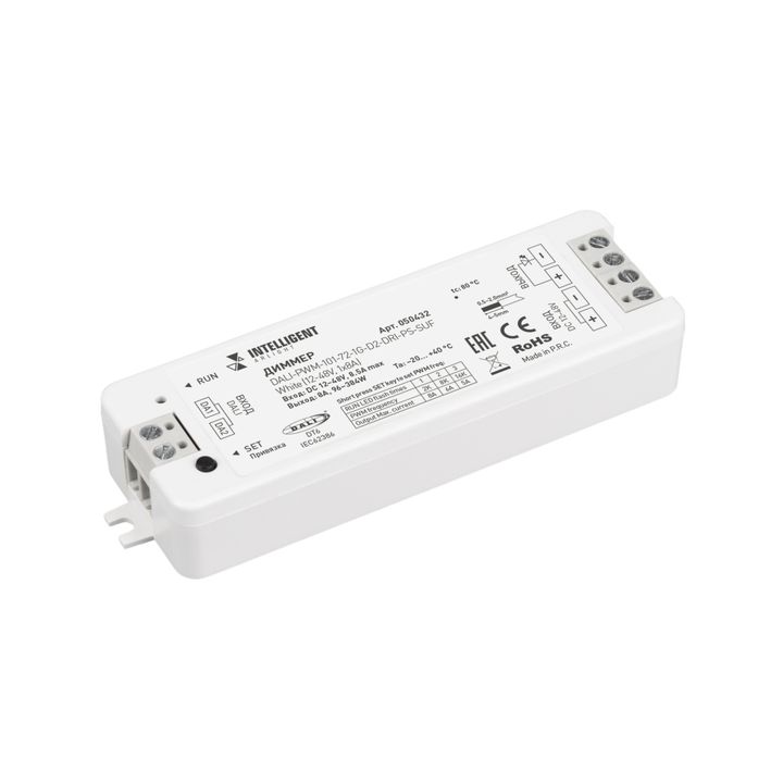Диммер Arlight INTELLIGENT DALI-PWM-101-72-1G-D2-DRI-PS-SUF White (12-48V, 1x8A) 050432