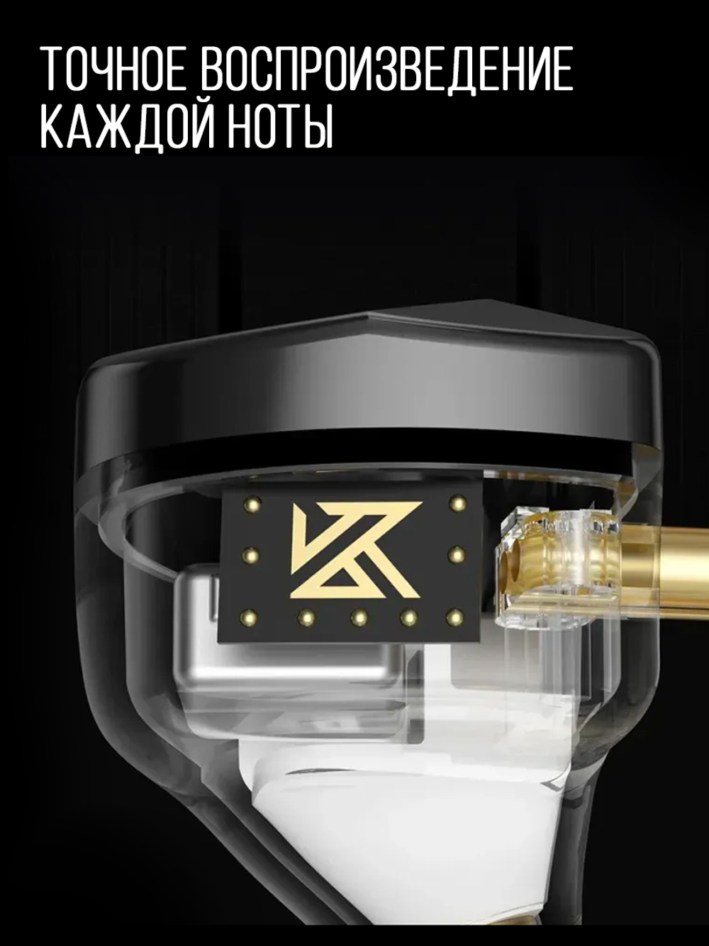 Наушники KZ AS10 PRO с микрофоном