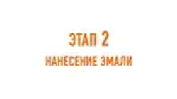 Лак акриловый универсальный SIANA, бесцветный, аэрозоль, 520 мл, матовый