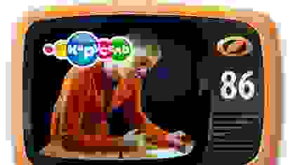 Выпуск №86 - Зашифрованный текст