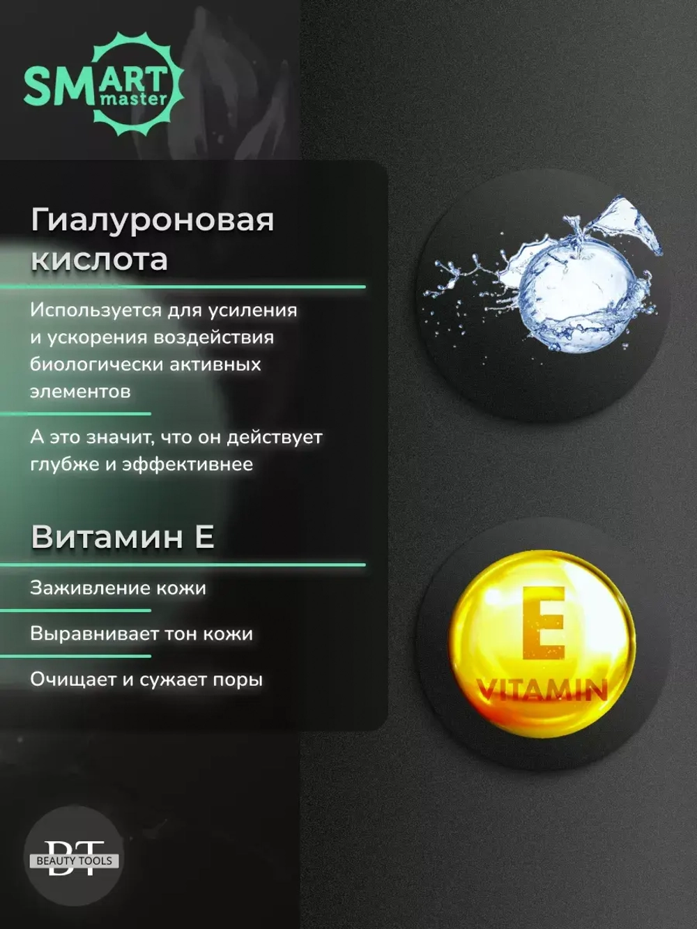 Умный бальзам для быстрого восстановления кожи 15 мл