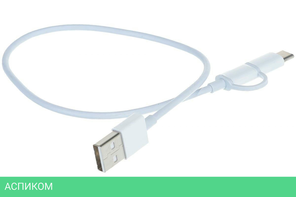 Кабель двойной Xiaomi Mi 2-in-1 USB Cable Micro USB to Type C (30cm) SJV4083TY