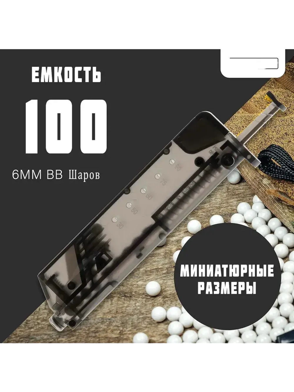 Лоадер на 100 шаров зеленый