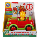 Моя первая машинка 30 песен, звуков, фраз стихи М.Дружининой, моторчик, свет. B1724009-R (Умка)