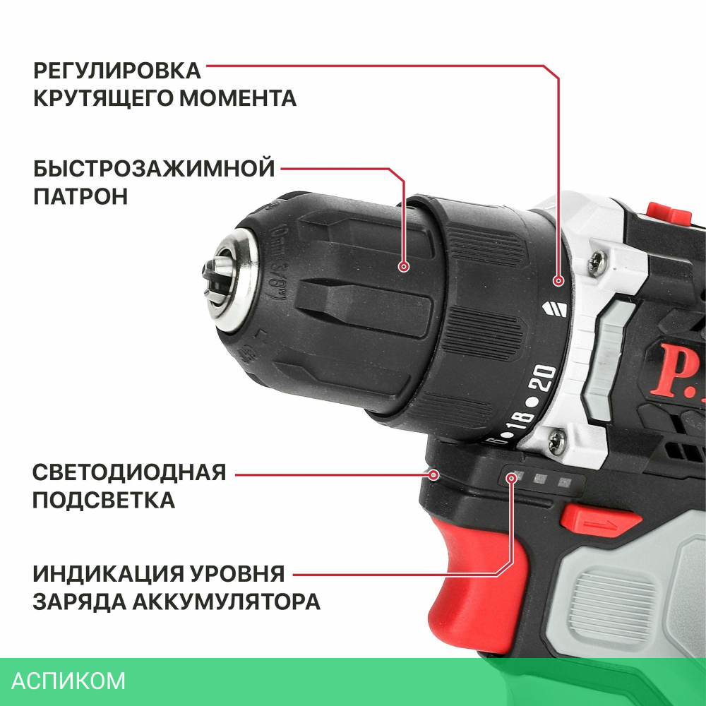 Дрель P.I.T. PBM12K-10B